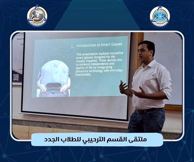 ملتقى الطلاب الجدد 1